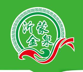 标志logo沂蒙金泉