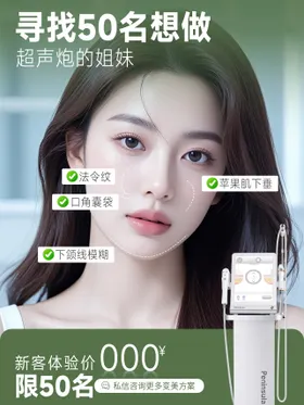 医美濡白天使小红书封面