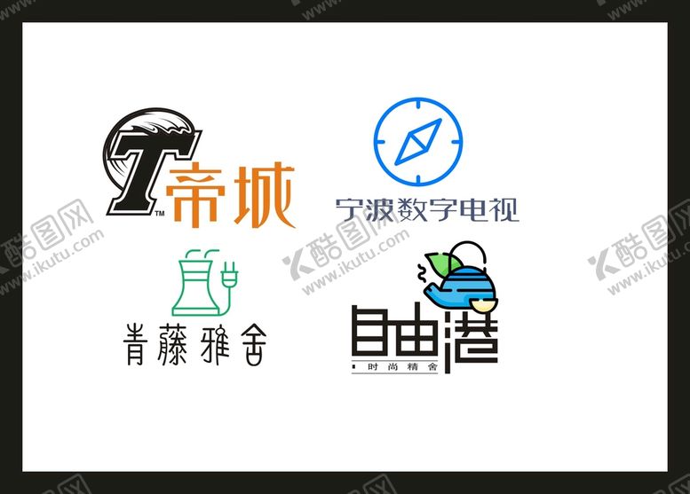 编号：78375102061110565224【酷图网】源文件下载-LOGO设计 