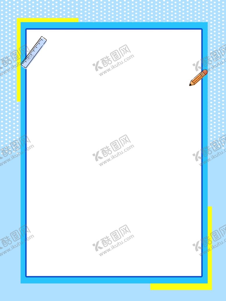 编号：49864606280206007243【酷图网】源文件下载-边框