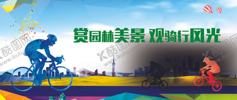 编号：70280910010423584243【酷图网】源文件下载-地产创意设计