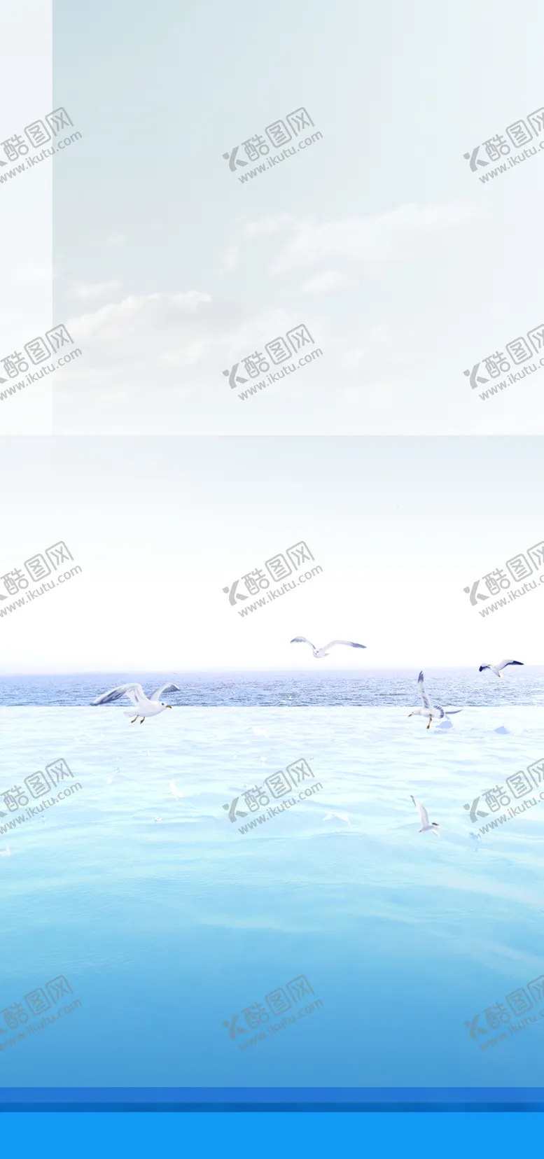 编号：98761406271319473420【酷图网】源文件下载-海景