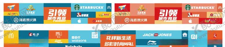 编号：58187104301428142772【酷图网】源文件下载-商业沙盘地贴