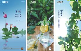 夏至节气