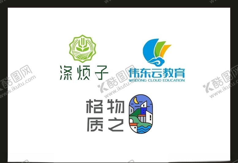 编号：57681204260530328095【酷图网】源文件下载-卡片名片设计