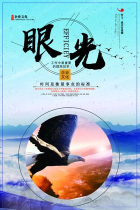 碎片与耀眼光效