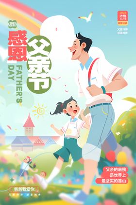 编号：10236409241236208791【酷图网】源文件下载-夏至节气插画风设计