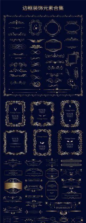 复古边框