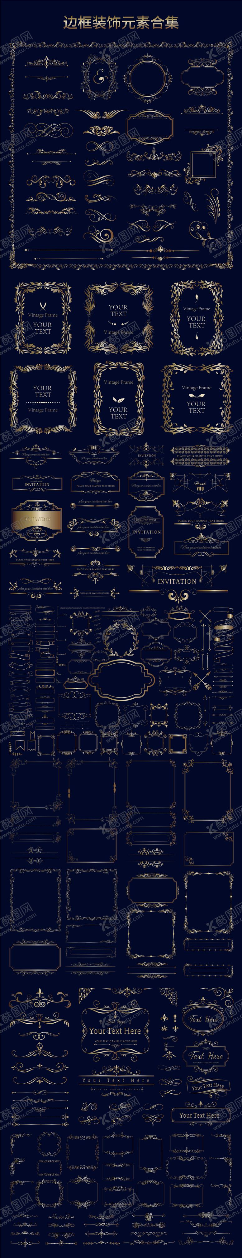 编号：34420310281131008977【酷图网】源文件下载-复古边框
