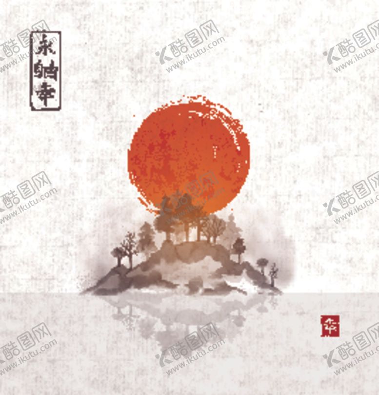 编号：45694407042100328526【酷图网】源文件下载-山水画