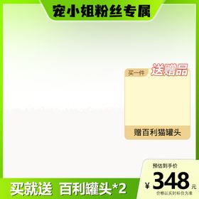 编号：09814709250510578296【酷图网】源文件下载-绿色微立体DHA钙片主图直通车