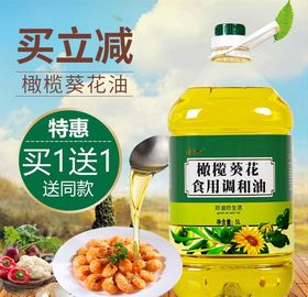 淘宝主图背景