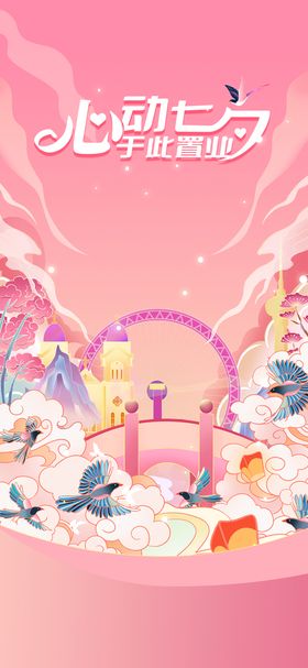 编号：04169809250101144107【酷图网】源文件下载-创意设计