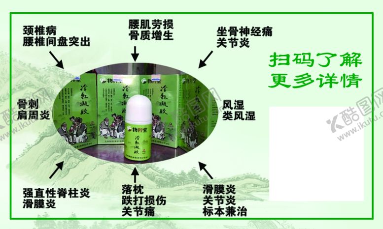 编号：71623510061110503760【酷图网】源文件下载-物粹堂名片