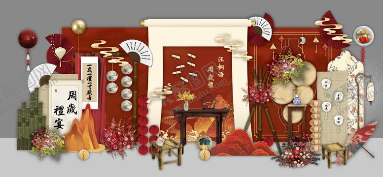 编号：23540912121805514926【酷图网】源文件下载-大型红色中国风周岁百日宴布置