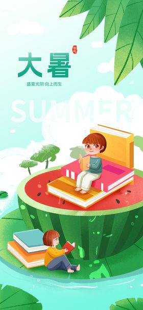 编号：81520409250100240864【酷图网】源文件下载-创意简约清明节教育培训借势海报