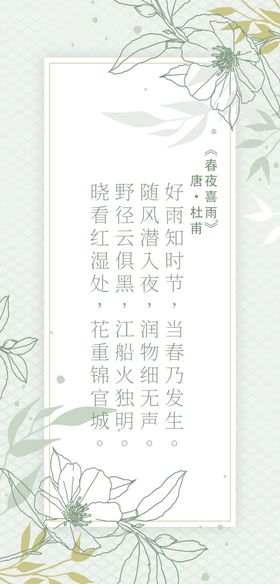 教师书签