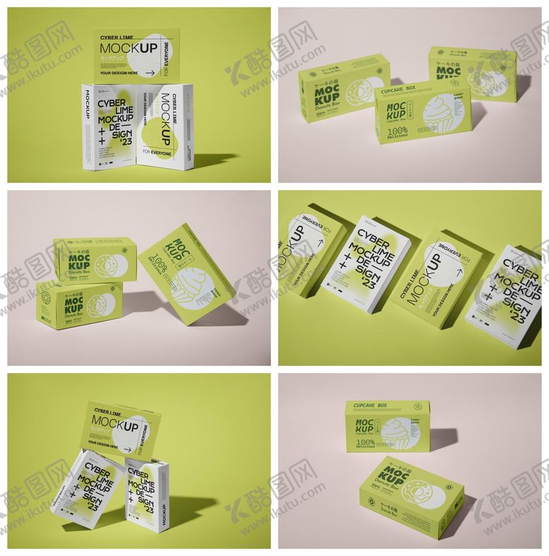 编号：46256104271731327757【酷图网】源文件下载-品牌样机