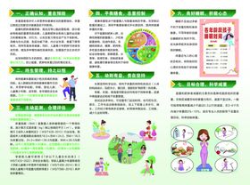 管理核心