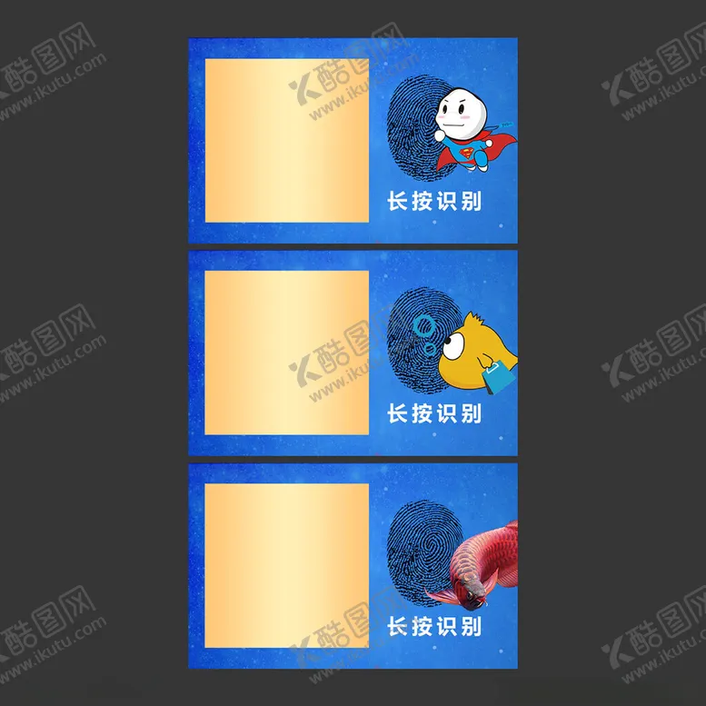 编号：88403201300228359812【酷图网】源文件下载-长按识别二维码动态gif图