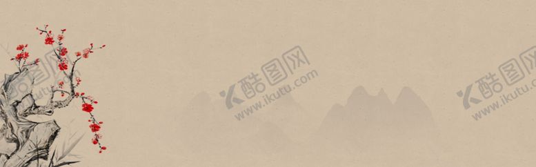 编号：13754304280359383592【酷图网】源文件下载-中国风水墨喜庆背景