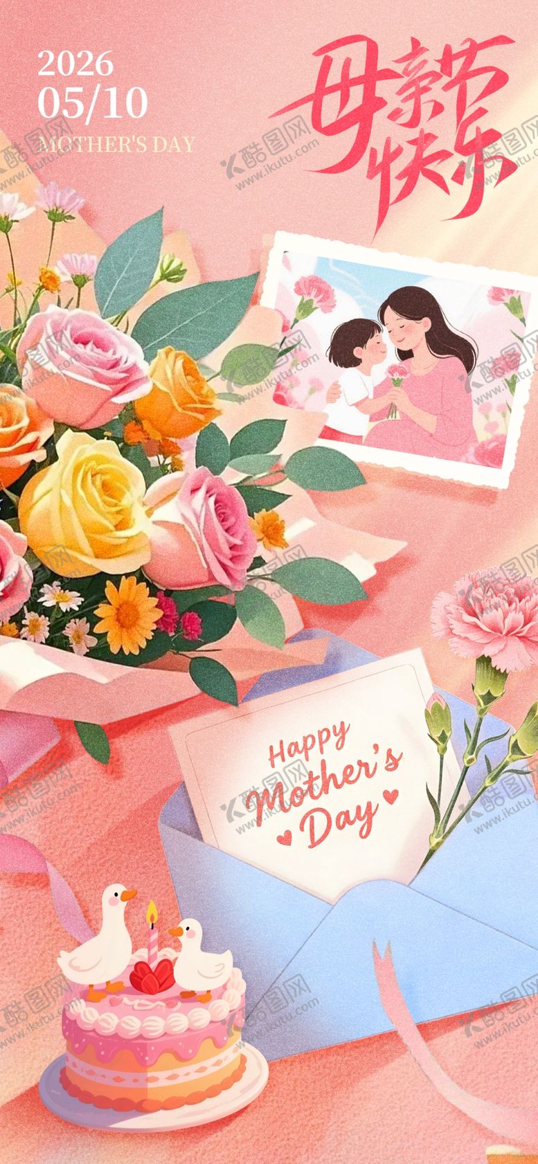 编号：37550104301422583739【酷图网】源文件下载-母亲节海报