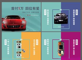 地产有无车位对比