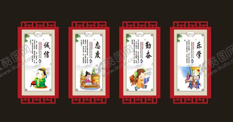 编号：83689701141035115592【酷图网】源文件下载-班级标语