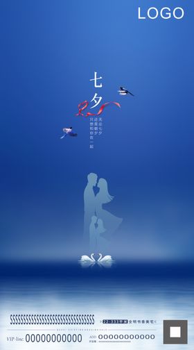 节气微信高端海报DM单