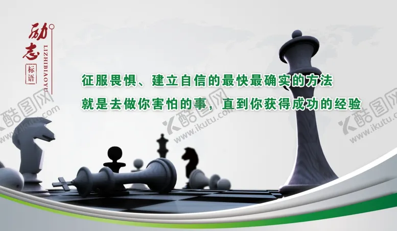 编号：24467504281604287747【酷图网】源文件下载-企业文化