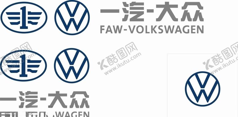 编号：12609006261901322747【酷图网】源文件下载-一汽大众新版适量LOGO