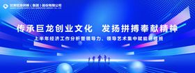 蓝色LED背景图