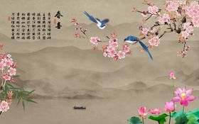 花鸟