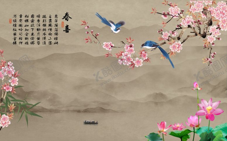 编号：88447006280349257593【酷图网】源文件下载-花鸟