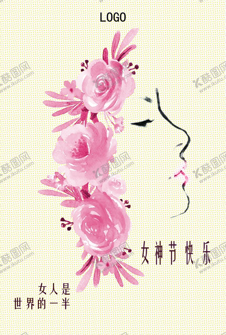 编号：72661609241256572116【酷图网】源文件下载-女神节，妇女节