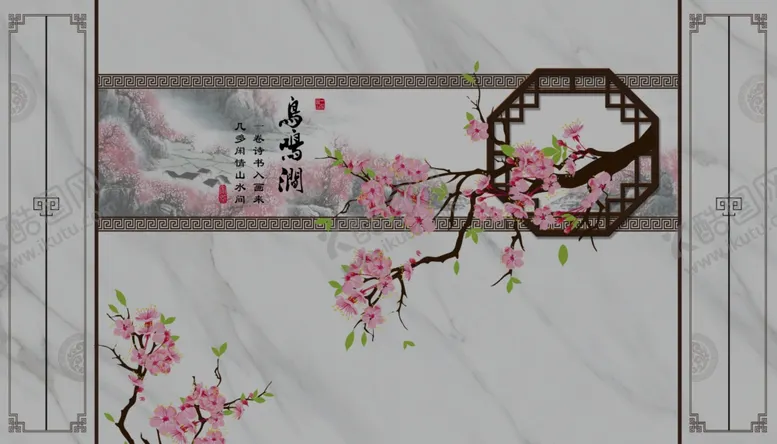 编号：41026505011611155055【酷图网】源文件下载-鸟鸣涧