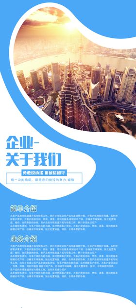 商务展架