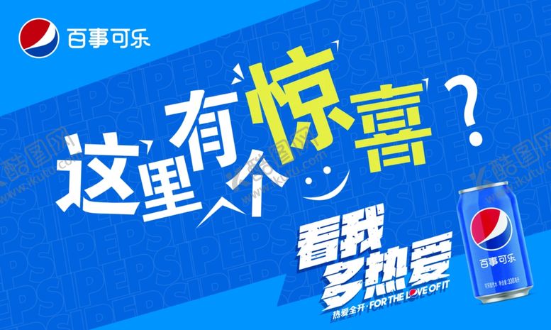 编号：28210609130907401616【酷图网】源文件下载-卡片名片