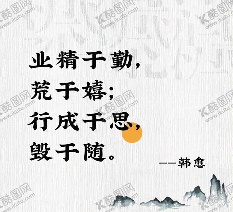 编号：49554102060428203954【酷图网】源文件下载-阅读读书书香