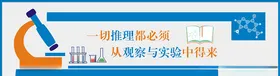 校园文化口号小学广告宣传