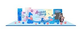 毕业美陈