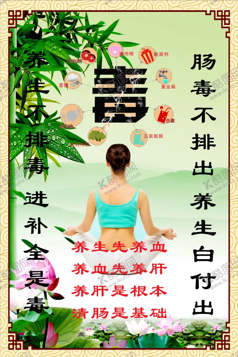 编号：66118006242128476223【酷图网】源文件下载-排毒杀毒