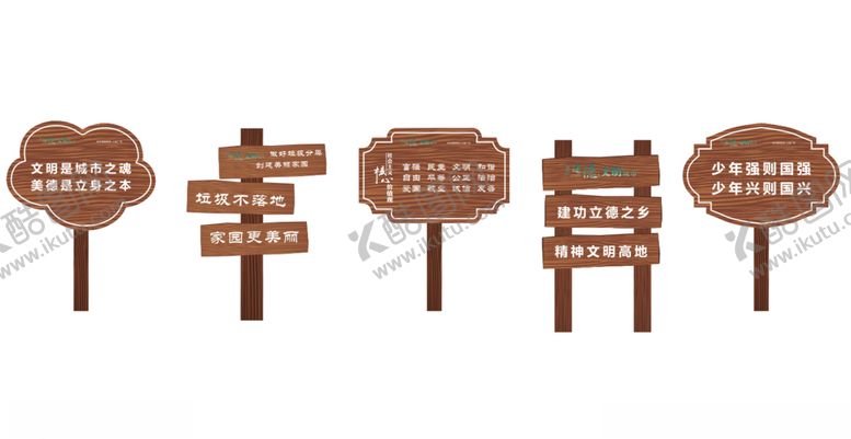 编号：88658606240255175377【酷图网】源文件下载-花草牌