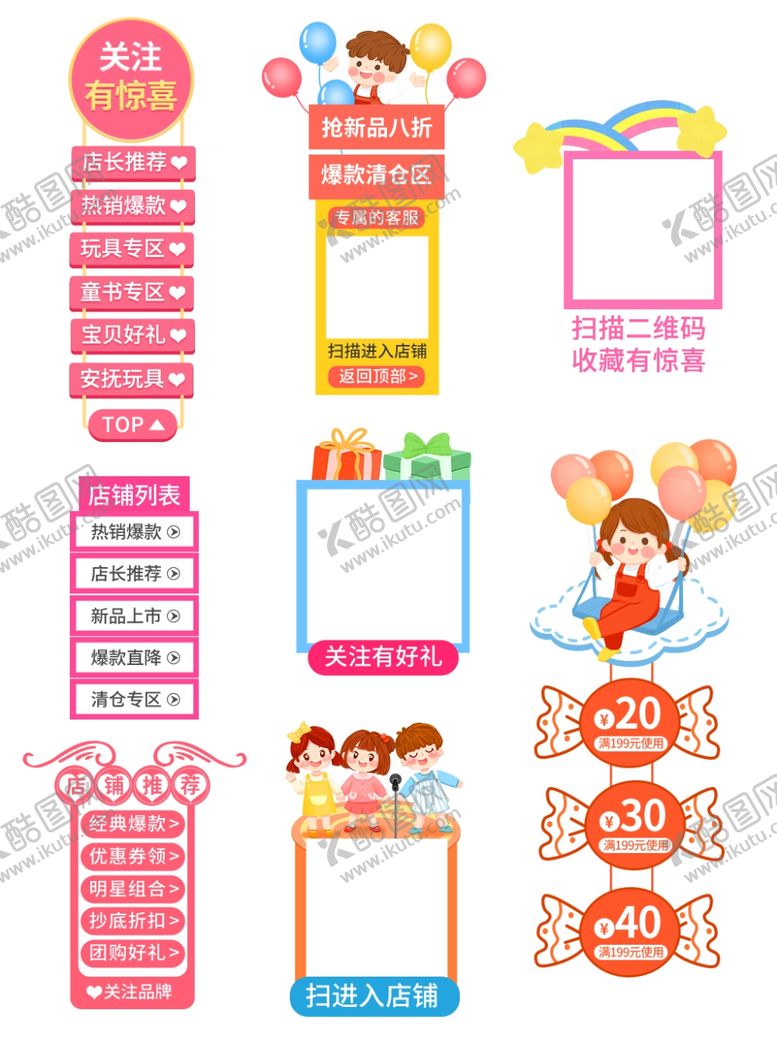 编号：65781009252027494332【酷图网】源文件下载-儿童手抄报模板素材
