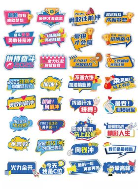 搞业绩手举牌