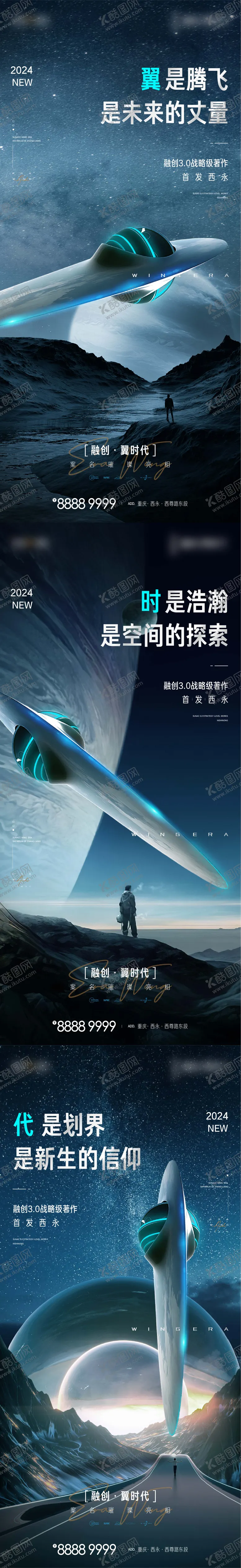 编号：45026706231404542282【酷图网】源文件下载-房地产提案