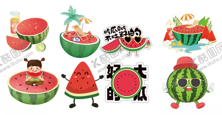 编号：84979511181356078166【酷图网】源文件下载-卡通西瓜