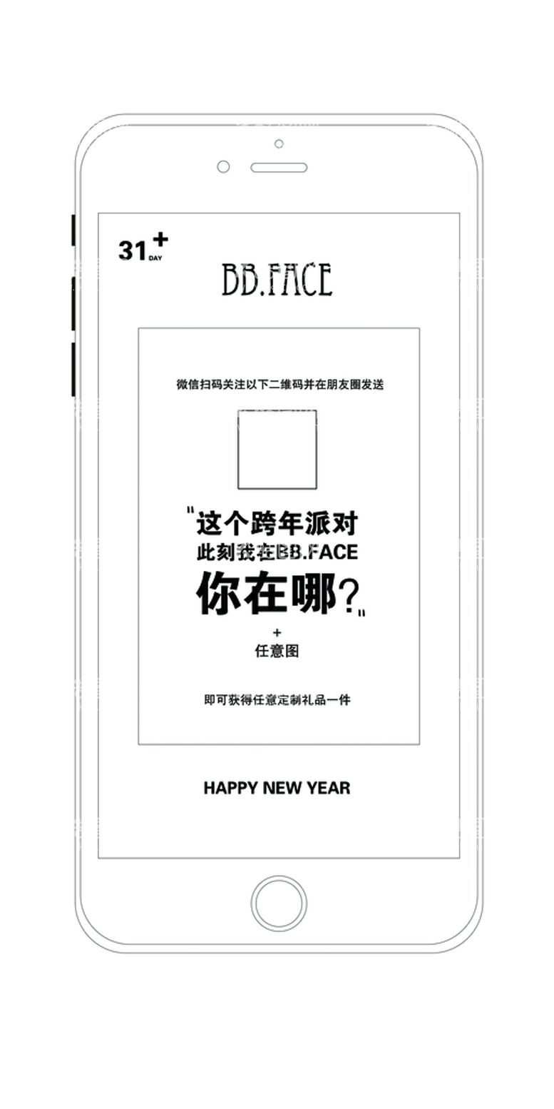 编号：16242210180645533308【酷图网】源文件下载-酒吧微信热点图