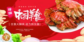 鲜香麻辣烫诱人美食图