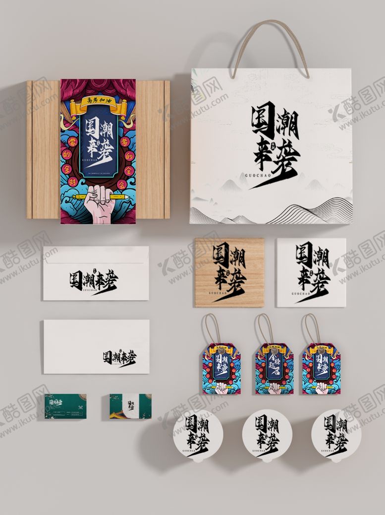 编号：90814709261247315521【酷图网】源文件下载-中国风VI样机